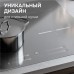 Стеклокерамическая варочная панель Zigmund & Shtain CI 23.6 S