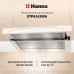 Телескопическая вытяжка Hansa OTP6242RIH