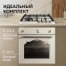 Электрический духовой шкаф Zigmund & Shtain E 134 X