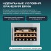 Винный шкаф Meyvel MV19PRO-KWB1