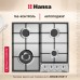 Газовая варочная поверхность Hansa BHGI6318511