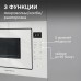 Микроволновка Zigmund & Shtain BMO 15.252 W