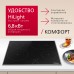 Электрическая панель Hansa BHCI66708