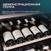 Винный шкаф Meyvel MV95-KST2 (Slim)