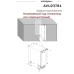 Монотемпературный винный шкаф Avintage AVU23TB1