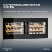 Винный шкаф Meyvel MV19PRO-KBB1