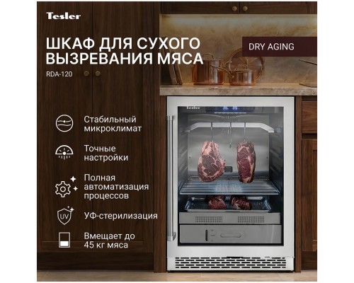 Шкаф для вызревания мяса Tesler RDA-120