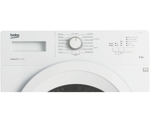 Сушильная машина Beko DPS7205GB5
