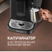 Кофемашина Weissgauff WCM-225 Black Touch Cappuccino
