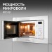 Микроволновка Zigmund & Shtain BMO 16.202 W