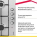 Комбинированная варочная панель Simfer H60V31M416