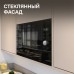 Микроволновая печь Zigmund & Shtain BMO 25 B