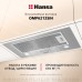 Встраиваемая вытяжка Hansa OMP6212SIH