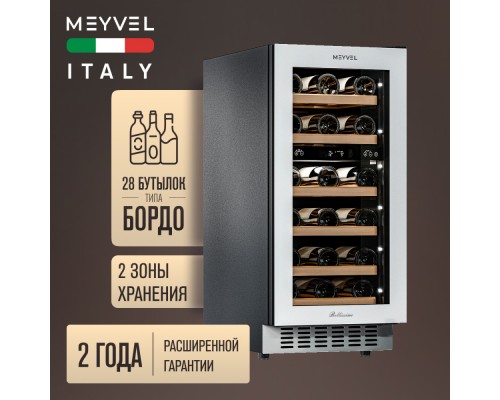 Винный шкаф Meyvel MV28NH-KWT2