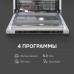 Посудомоечная машина Zigmund & Shtain DW 314.6