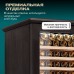 Винный шкаф Meyvel MV163PRO-KBT2 (Тёмный шоколад)
