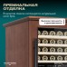 Винный шкаф Meyvel MV99PRO-KBT2 (Итальянский орех)