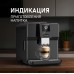 Кофемашина Weissgauff WCM-330 TFT Touch Cappuccino Nero