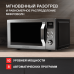 Микроволновая печь Kuppersberg TMW 200 X