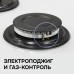 Варочная панель домино Zigmund & Shtain M 26.3 W