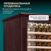 Винный шкаф Meyvel MV163PRO-KBT2 (Спелая вишня)