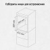 Электрический духовой шкаф Zigmund Shtain E 172 B