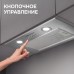 Вытяжка Zigmund & Shtain K 018.5 S