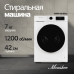 Стиральная машина Monsher MWM 420 Blanc