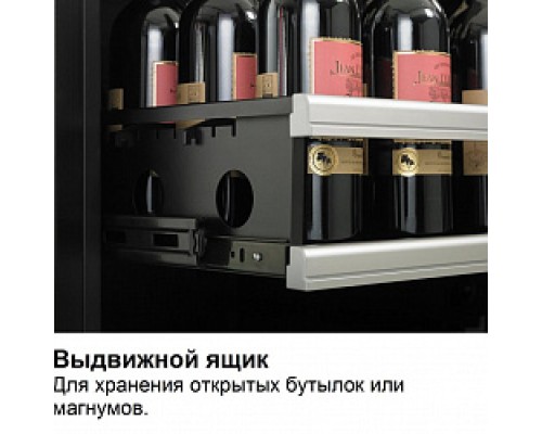 Винный шкаф Dometic E115FG Bronze