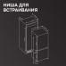 Холодильник Zigmund & Shtain BR 18 X