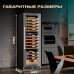Винный шкаф Meyvel MV98-KST3 (Slim)