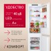 Встраиваемый холодильник Hansa BK347.3NF