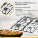 Газовая варочная панель Simfer H60Q40W471