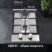 Газовая варочная панель домино Zigmund & Shtain G 14.3 S