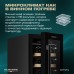 Винный шкаф Meyvel MV19-KBT1