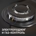 Газовая варочная панель из закаленного стекла Zigmund & Shtain M 23.4 B