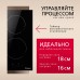 Индукционная панель Hansa BHI36200