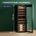 Винный шкаф Meyvel MV38-CBF1-Next