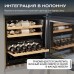 Винный шкаф Meyvel MV26PRO-KBB2