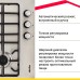 Газовая варочная поверхность Simfer H45V35M571