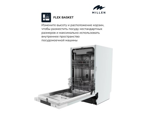 Встраиваемая посудомоечная машина Millen MDW 451