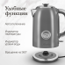 Электрический чайник Monsher MK 301 Argent