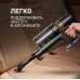 Вертикальный беспроводной пылесос Weissgauff V12 BLDC 630 Marine X-Treme Turbo