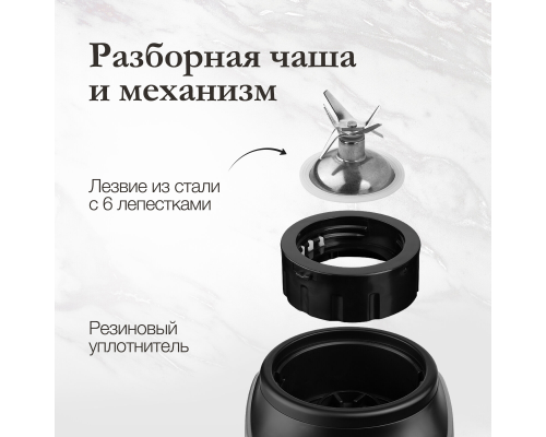 Блендер Monsher MB 301 Argent