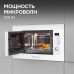 Микроволновая печь Zigmund & Shtain BMO 21 W