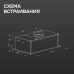 Вытяжка Zigmund & Shtain K 018.5 B