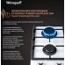 Варочная панель Weissgauff HGG 320 WGH