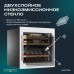 Винный шкаф Meyvel MV26PRO-KWB2