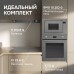 Электрический духовой шкаф Zigmund & Shtain E 171 G