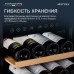 Винный шкаф Meyvel MV33-KBF2